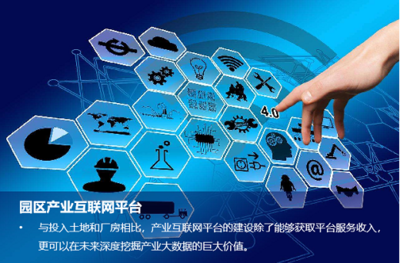 疫情后制造业园区与企业的迭代升级密码